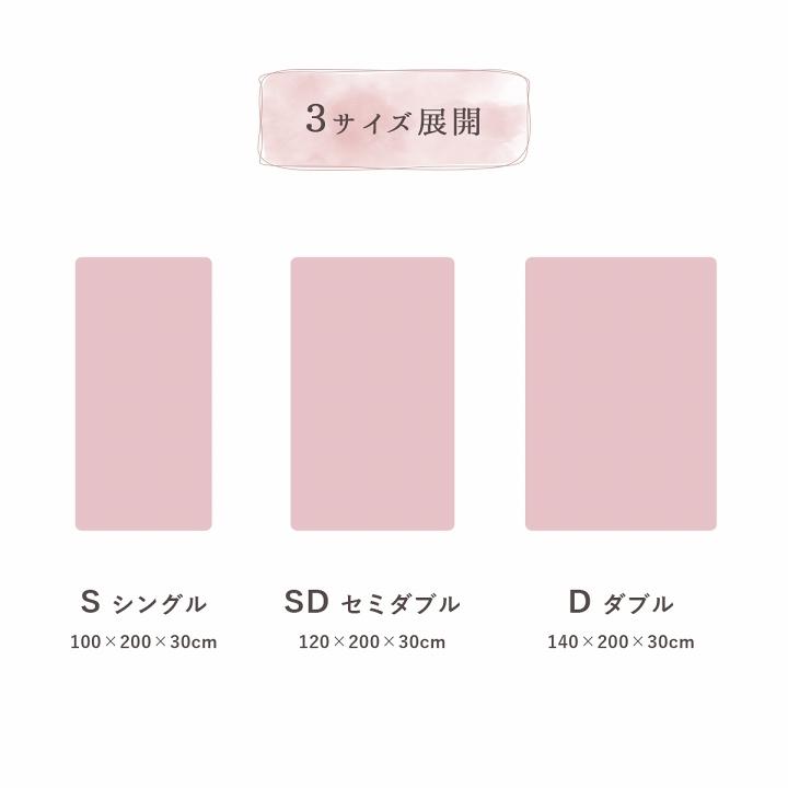 イケヒコ ボックスシーツ ダブル 「 ラピアス 」 約140×200×30cm