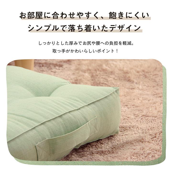 イケヒコ 日本製 クッション ボックス 座布団 5色展開 「クララ BOX