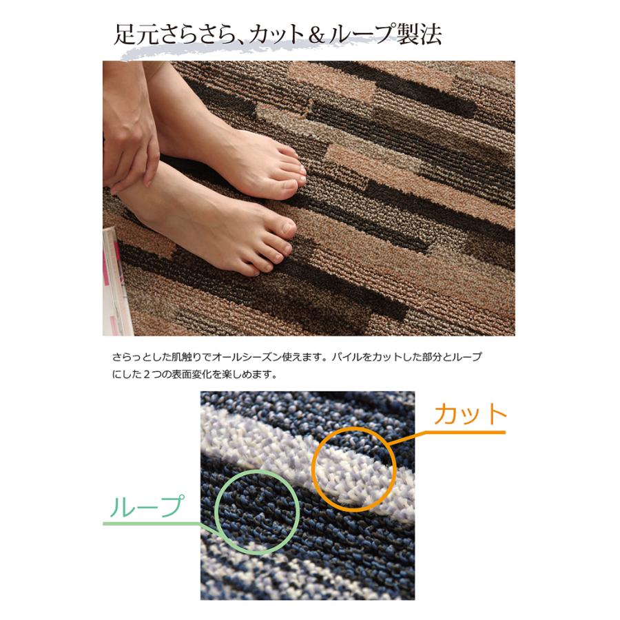イケヒコ 日本製 ラグ カーペット「 マットーネ 」約190×190cm ブルー