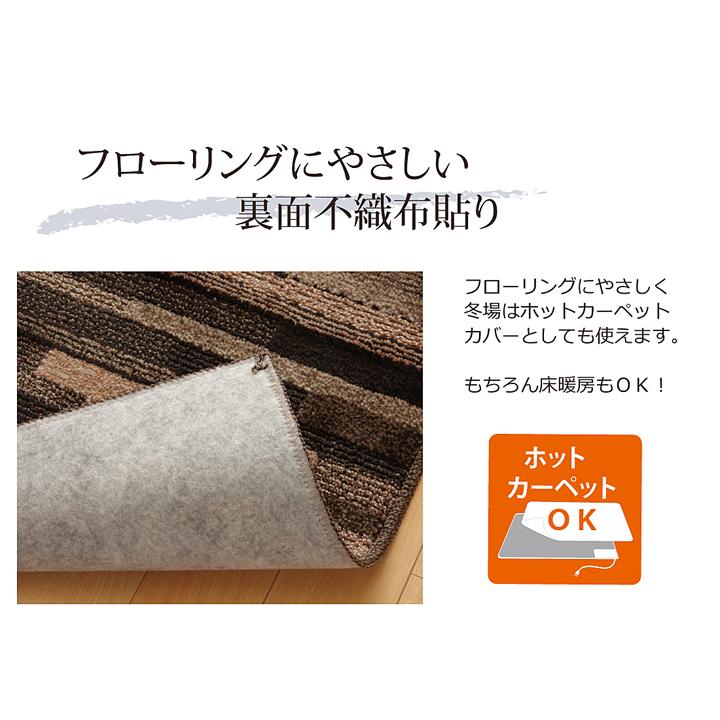 イケヒコ 日本製 ラグ カーペット「 マットーネ 」約190×190cm ブルー