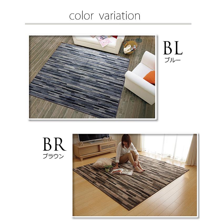 国産カーペット マットーネ 190x240cm ブルー 抗菌 防臭 防ダニ加工 国産カーペット マットーネ 190x240cm ブルー 抗菌 防臭 防ダニ加工