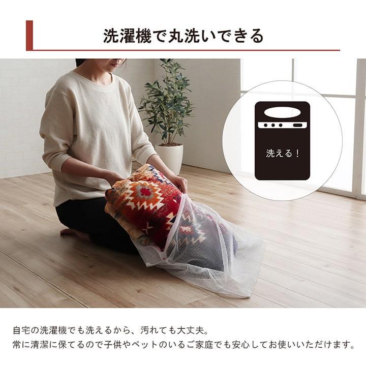 イケヒコ こたつ布団カバー 上掛けタイプ 正方形 キリム柄 「 オリバー