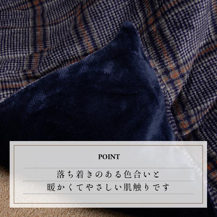 イケヒコ こたつ布団カバー ファスナータイプ 正方形 チェック柄