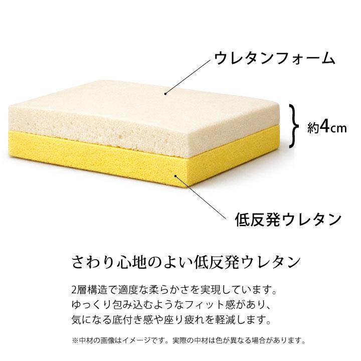低反発クッション PVCレザー 「 ケアン 」 約40×40cm スクエア 同色8枚