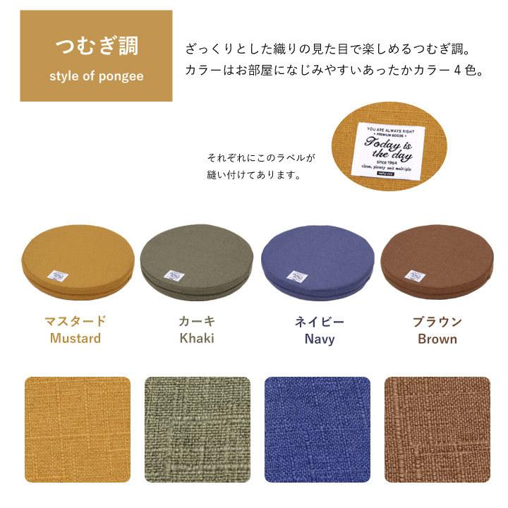 低反発クッション 素材が選べる 直径約38cm/40cm（ラウンド）丸形