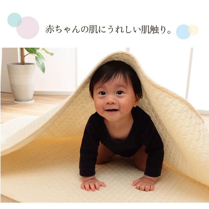 肌掛け布団 ベビー 子供 赤ちゃん 「カルム ベビー肌掛布団」 約100