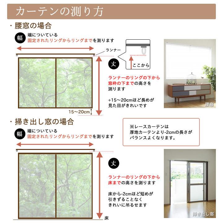 洗える 遮光 ドレープカーテン トレスコ 受注生産 5サイズより選択可ブルー かわいい リーフ柄 おしゃれ グリーンカーテン シルエット 21新作 カジュアル