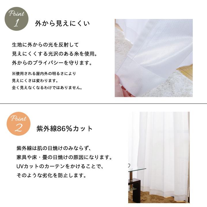 ユニベール（UNIVERS） カーテンセット 遮光 1級 防炎 日本製+ウェーブ