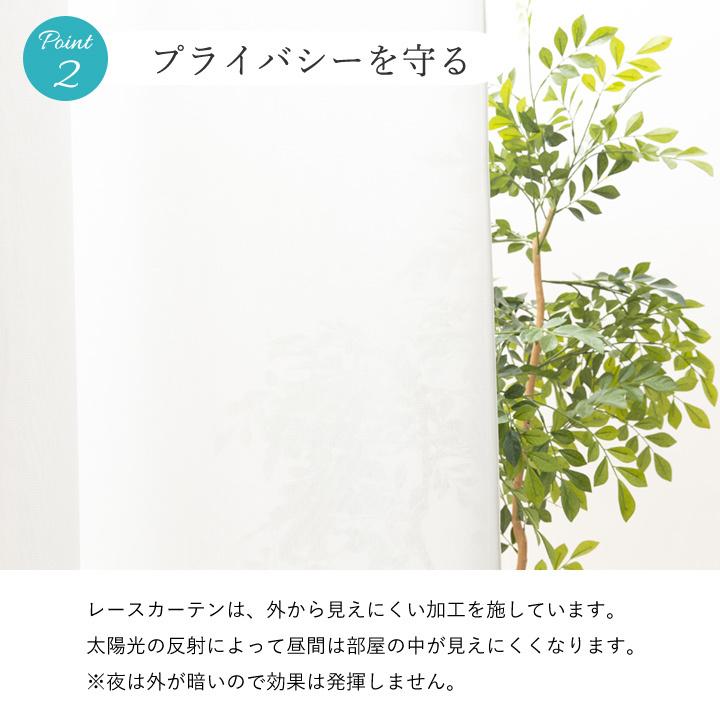 ユニベール（UNIVERS） カーテンセット 遮光一級「 ブリンク 」100cm幅