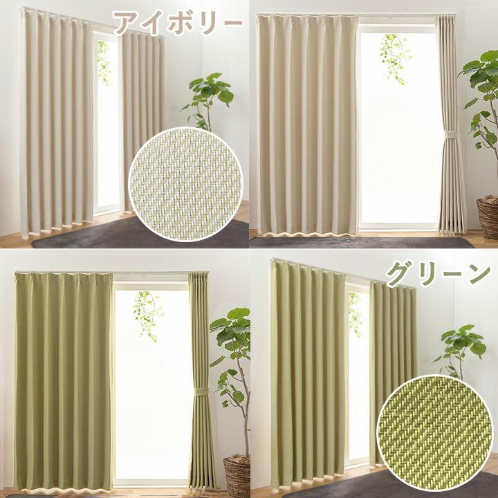 【特価セール】ユニベール ドレ－プカーテン 遮光性 形状記憶 遮熱 洗える 幅1 Amazon｜ユニベール ドレ－プカーテン 遮光性 形状記憶 遮熱 洗える 幅