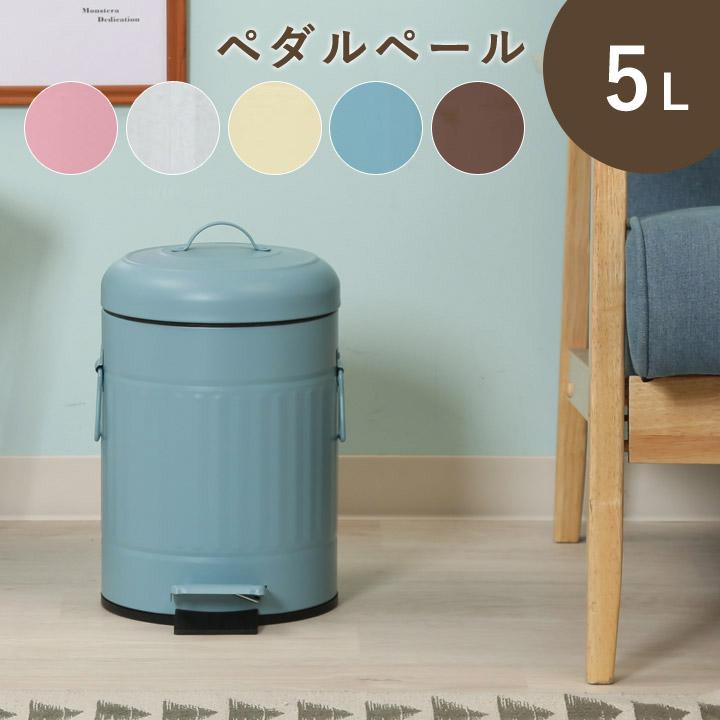 不二貿易（Fuji Boeki） ゴミ箱 足踏み式 スチールラウンドペダル