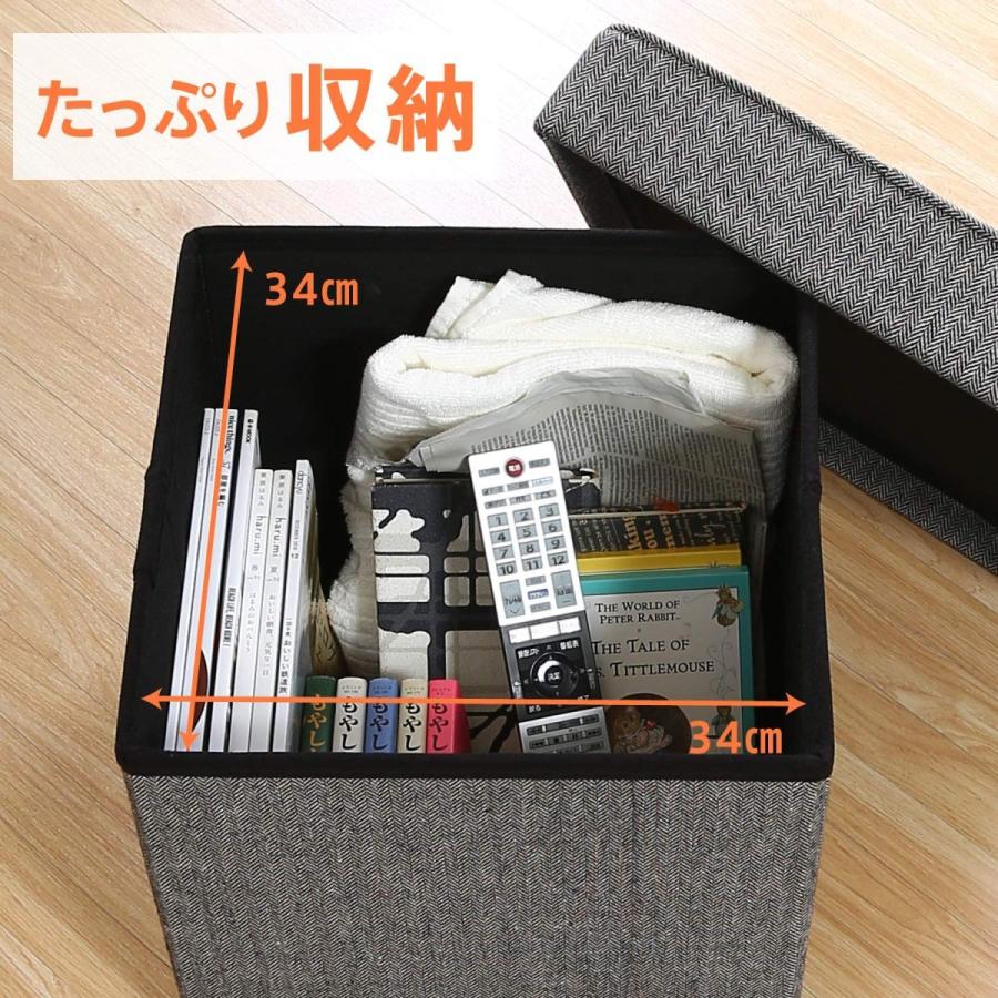 不二貿易（Fuji Boeki） ボックススツール 収納 椅子 ファブリック