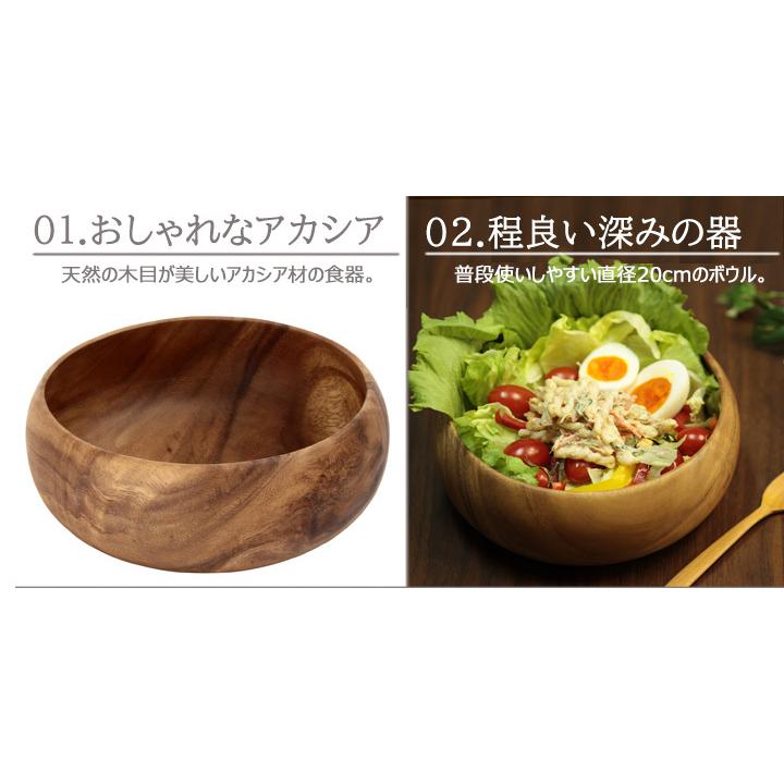 アカシア ラウンド ボウル XL [fbc] Φ20×H7.5cm 天然木 アカシア材 食器 おしゃれ 円形 丸皿 丸 キッチン お皿 木目｜seikatsusouzouya｜02