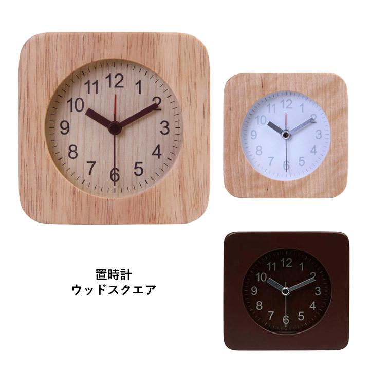 不二貿易（Fuji Boeki） 置時計 ウッド スクエア ブラウン/ナチュラル