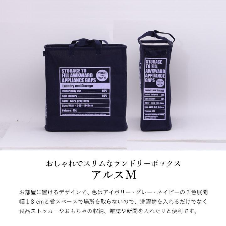 不二貿易（Fuji Boeki） ランドリーバッグ 「 スリムランドリー