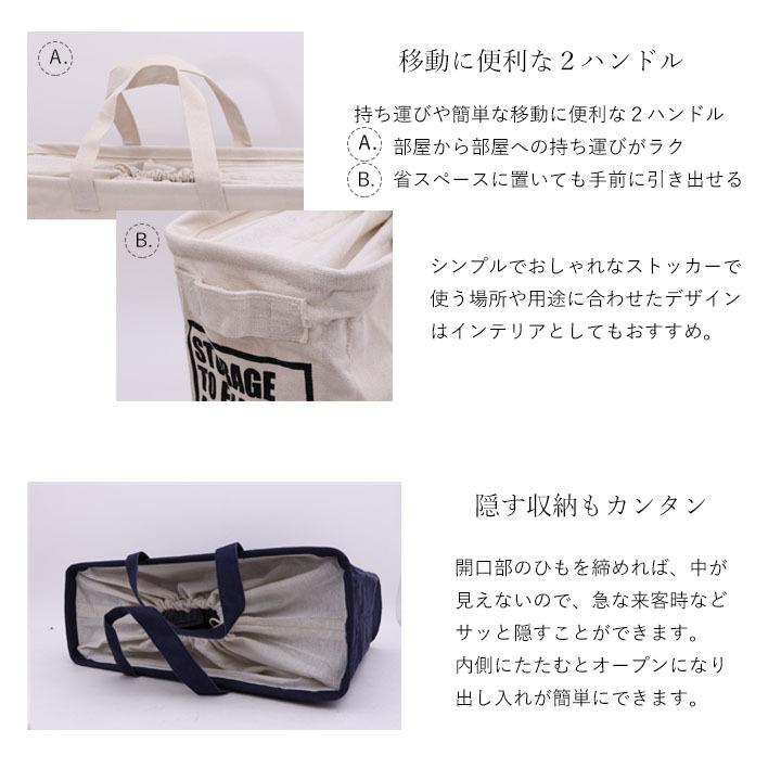 不二貿易（Fuji Boeki） ランドリーバッグ 「 スリムランドリー