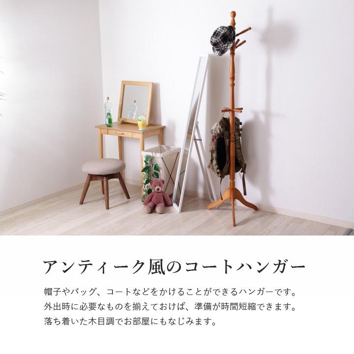 不二貿易（Fuji Boeki） アンティークコートハンガー「 GV-6100