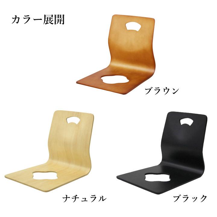 座椅子 木製 和座椅子「 6221H 4脚セット」ブラウン/ナチュラル 