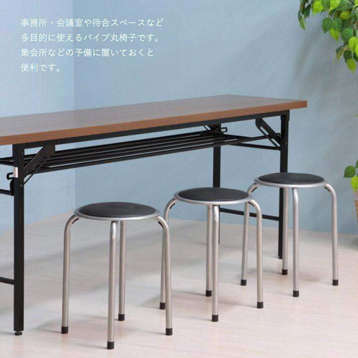 不二貿易（Fuji Boeki） パイプ丸椅子 6脚セット「 FB-01 6脚セット