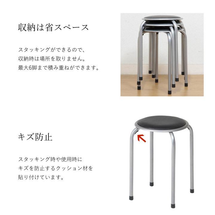 不二貿易（Fuji Boeki） パイプ丸椅子 6脚セット「 FB-01 6脚セット