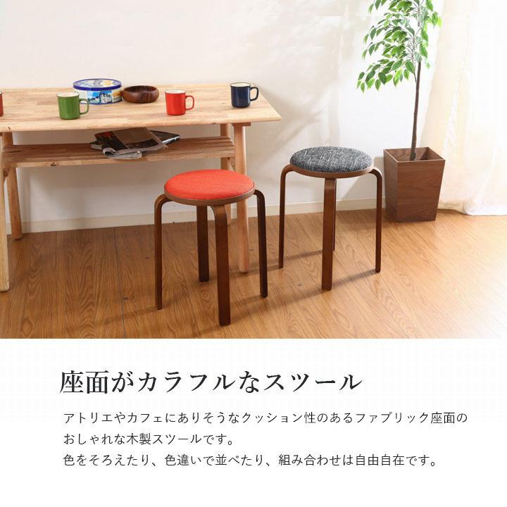 不二貿易（Fuji Boeki） ファブリック座面 椅子 お客様組み立て「 KD