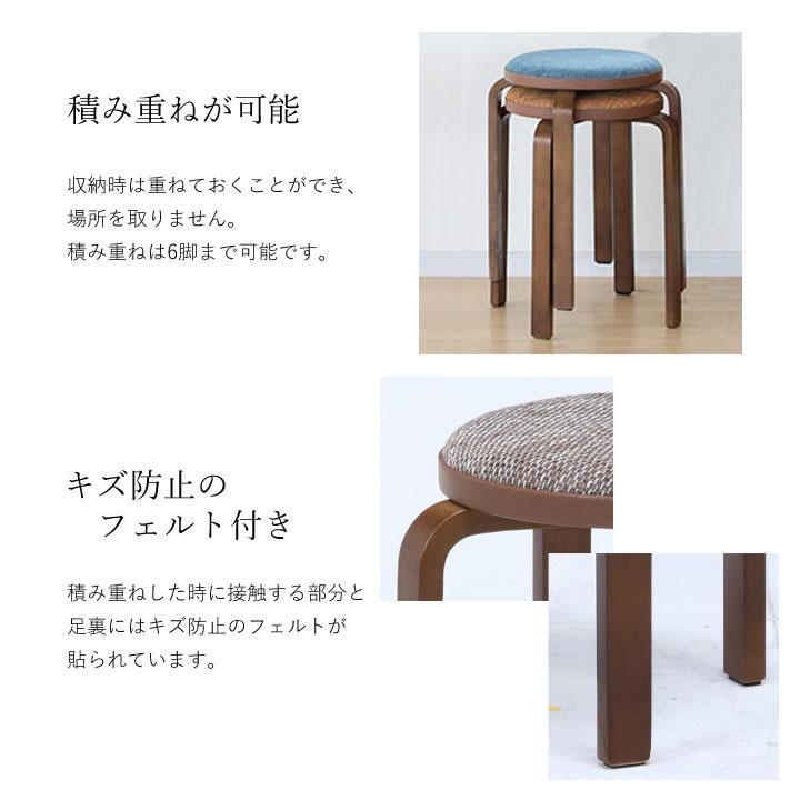 不二貿易（Fuji Boeki） ファブリック座面 椅子 お客様組み立て「 KD