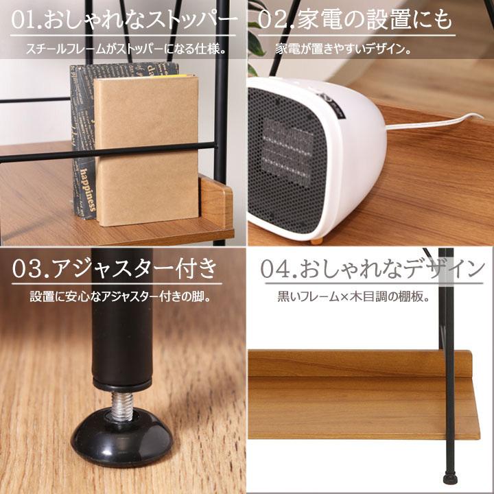 不二貿易 マルチシェルフ 5段 SMART (fbc) 幅71×奥行31×高さ151cm 本棚