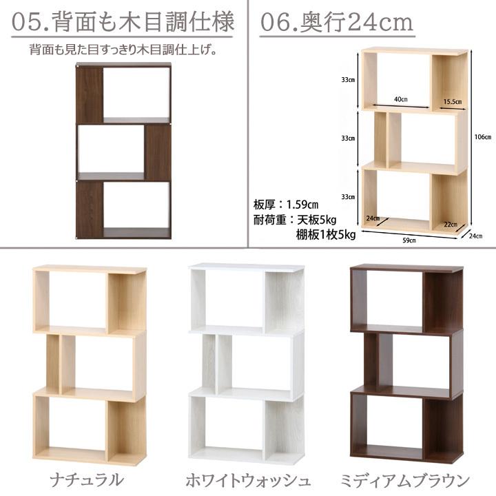 不二貿易（Fuji Boeki） S型ディスプレイラック 3段(fbc) 幅59×奥行24