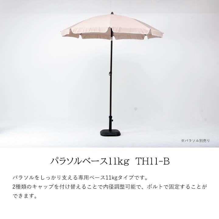 不二貿易 パラソルベース 11kg TH11-B 幅36×奥行36×高さ33cm ガーデン 