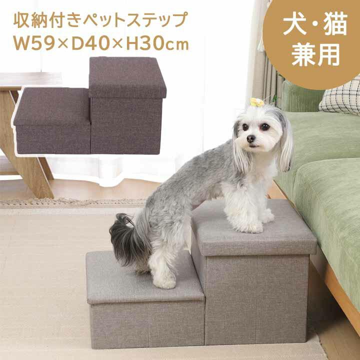 猫ソファ 不二貿易 入荷致しました！