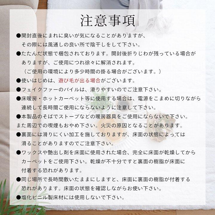カーペット ラグ 低反発 高反発 ラビットファー RF-400(sn) 190cm円形 丸 ラウンド 北欧 おしゃれ すべり止め 床暖房 ホットカーペット対応｜seikatsusouzouya｜22