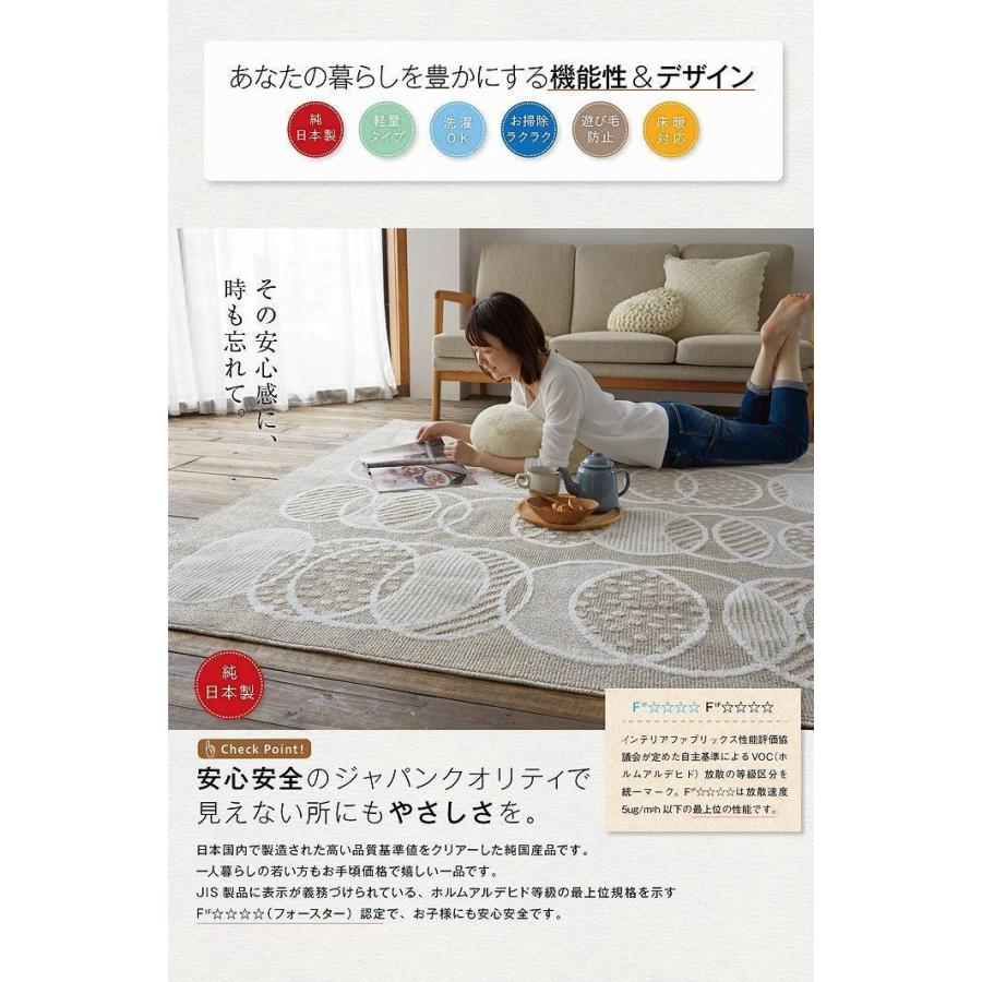 ミントグリーン ファーラグ 約195×185 ミントグリーン ファーラグ 約195×185 【公式通販】