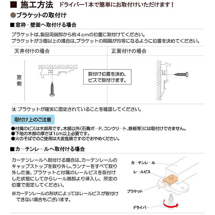 ロールスクリーン 標準 TIORIO ティオリオ [ta] 幅170×高さ220cm ロールカーテン プルコード式 立川機工｜seikatsusouzouya｜06