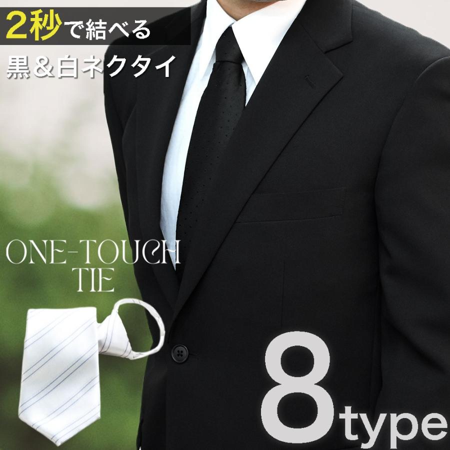 セットアップセット宇都宮南高冠婚葬祭ブレザーネクタイ TAKEO KIKUCHI（タケオキクチ） セレモニースーツ セットアップ 「冠婚