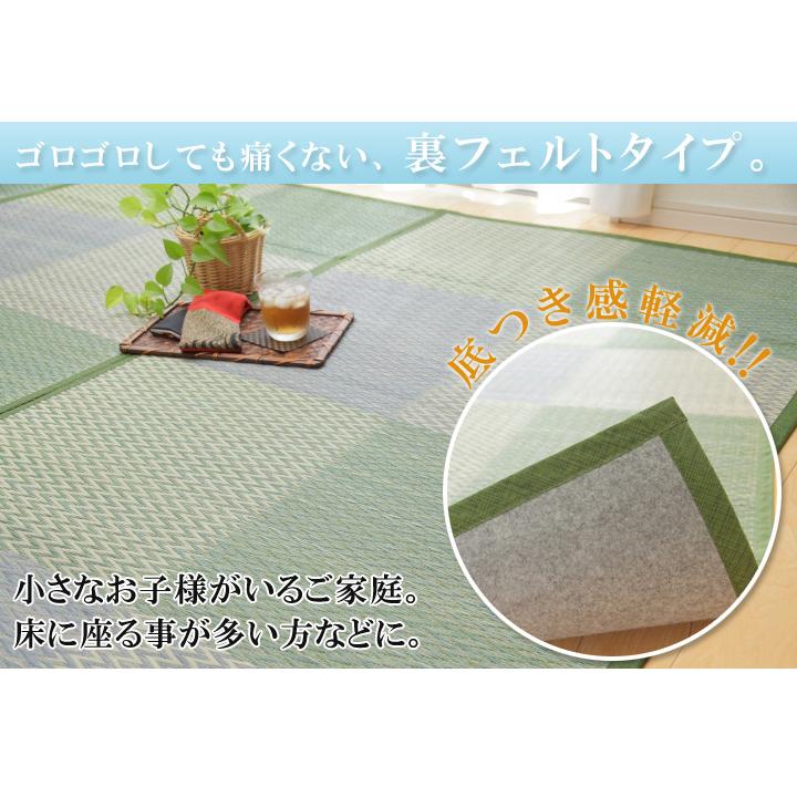 イケヒコ い草 ラグ 裏付き 花ござカーペット「 DXピーア 」江戸間4.5