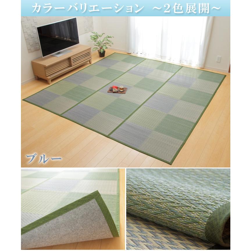 イケヒコ い草 ラグ 裏付き 花ござカーペット「 DXピーア 」江戸間4.5