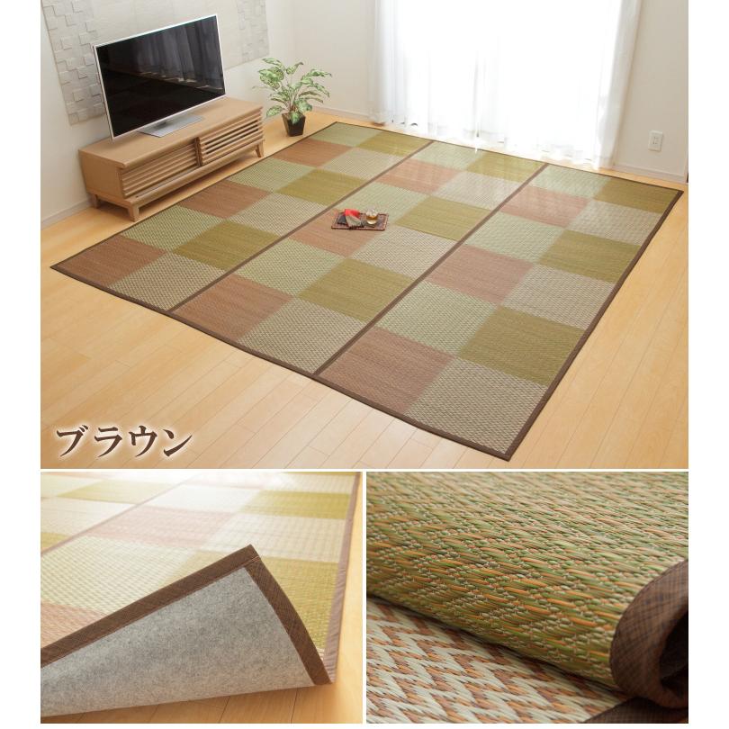 イケヒコ い草 ラグ 裏付き 花ござカーペット「 DXピーア 」江戸間4.5