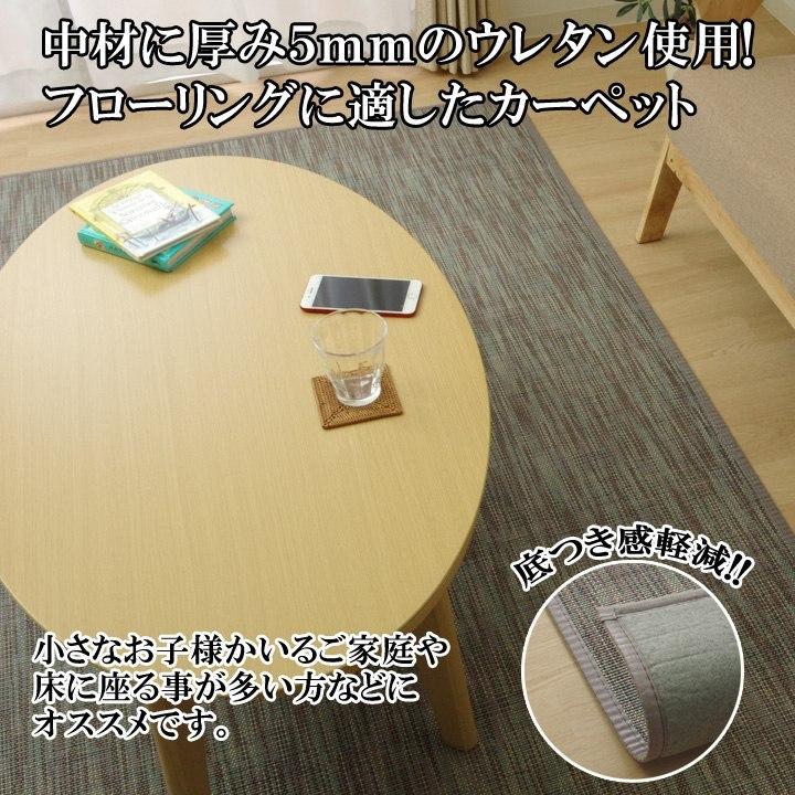 【特価セール】イケヒコ 竹 ラグ カーペット DXフォース 約140×200cm イケヒコ 竹 ラグカーペット 無地「 DXフォース 」約140×200cm