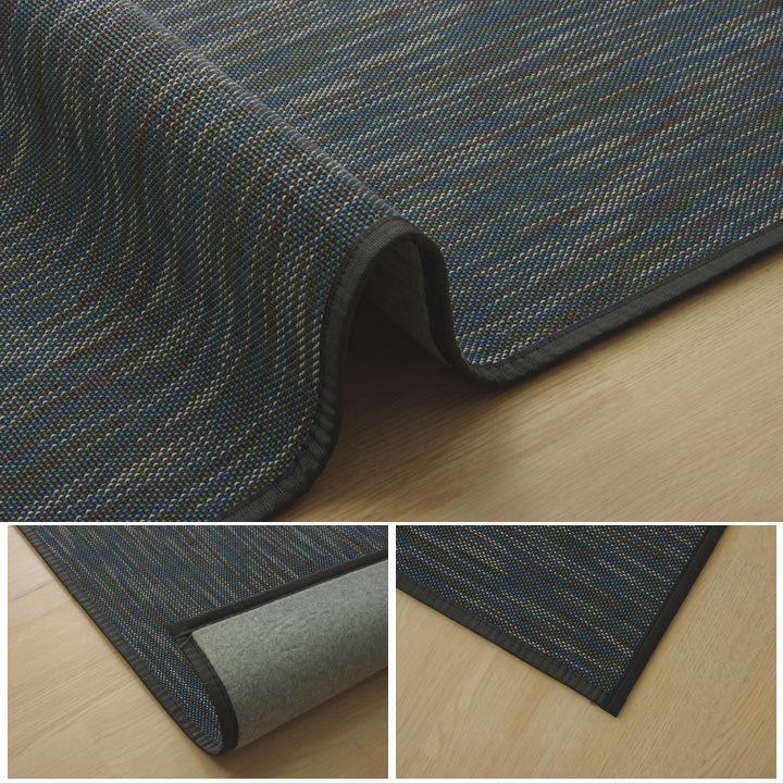イケヒコ 竹 ラグカーペット 無地「 DXフォース 」約140×200cm