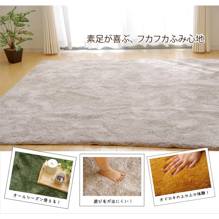 イケヒコ ソフトミックスシャギー 円形 ラグ「 スレッド 」 約150cm丸