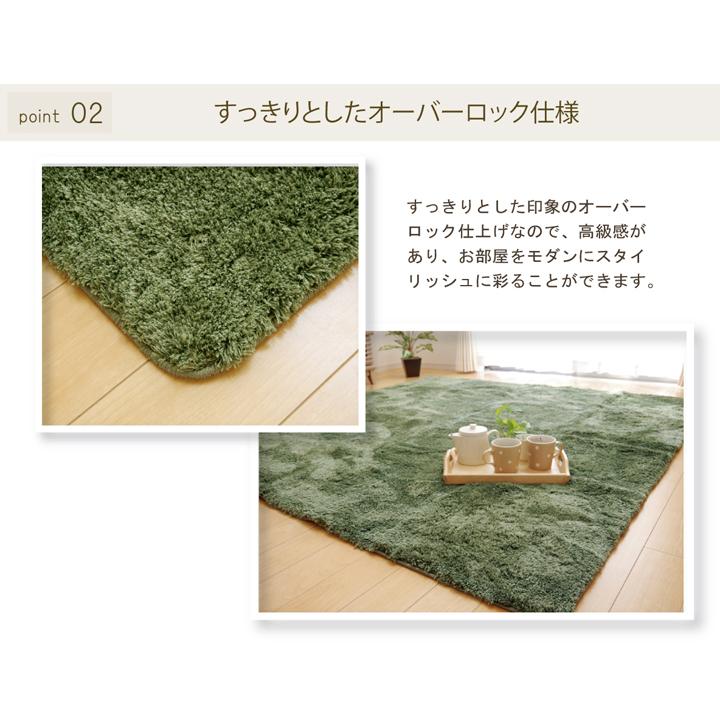 イケヒコ ソフトミックスシャギー ラグ「 スレッド 」 約130×190cm