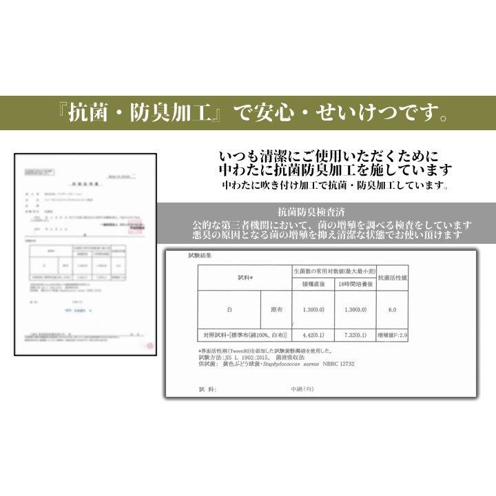 こたつ布団セット 掛敷セット 約185×225cm楕円形「Dフランネル 掛敷布団セット」 掛布団+敷布団 こたつ布団 抗菌防臭 掛け布団 キルトラグ｜seikatsusouzouya｜17