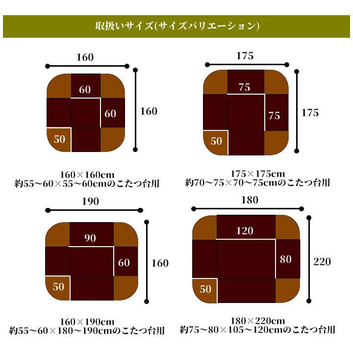 こたつ布団 省スペース 正方形 長方形 掛布団 「Dフランネル こたつ布団 省スペース 掛け布団単品」｜seikatsusouzouya｜15