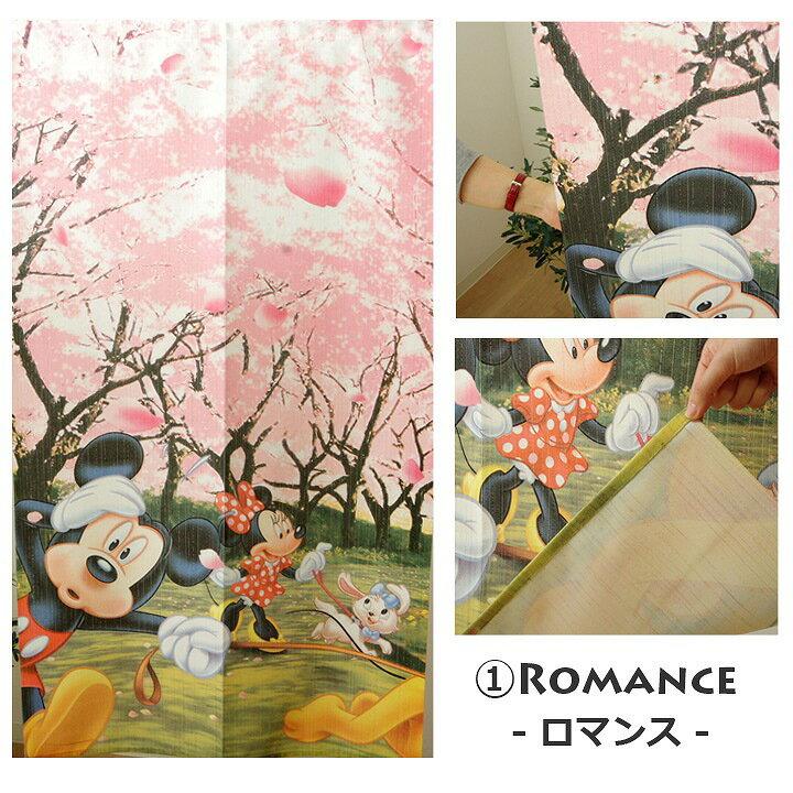 のれん ディズニーシリーズ 85×150cm Disney キャラクター ロング