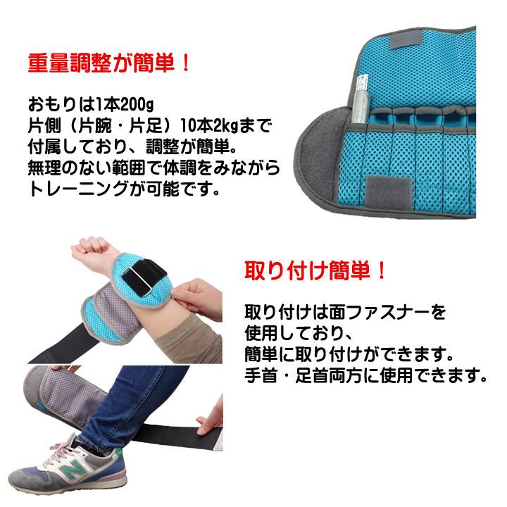 いきいき100歳体操用アンクル リスト ウエイト 2kg 2個 セット