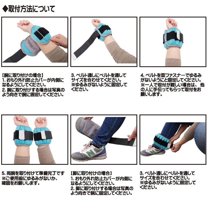 いきいき100歳体操用アンクル リスト ウエイト 2kg 2個 セット