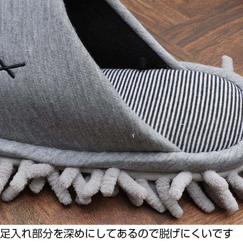 モップスリッパ 猫スリッパ お掃除スリッパ ブラック・グレー アニマル