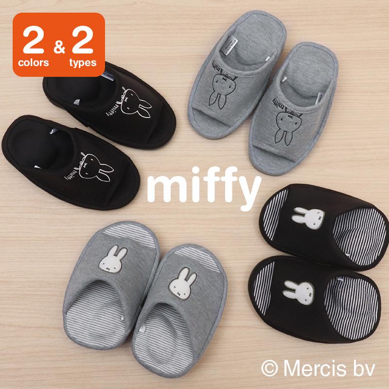 Miffy（ミッフィー） スリッパ ダイエットスリッパ エクササイズ