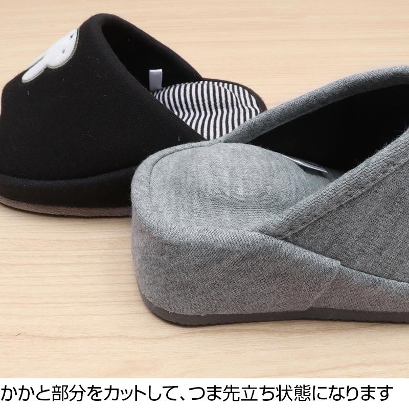 Miffy（ミッフィー） スリッパ ダイエットスリッパ エクササイズ
