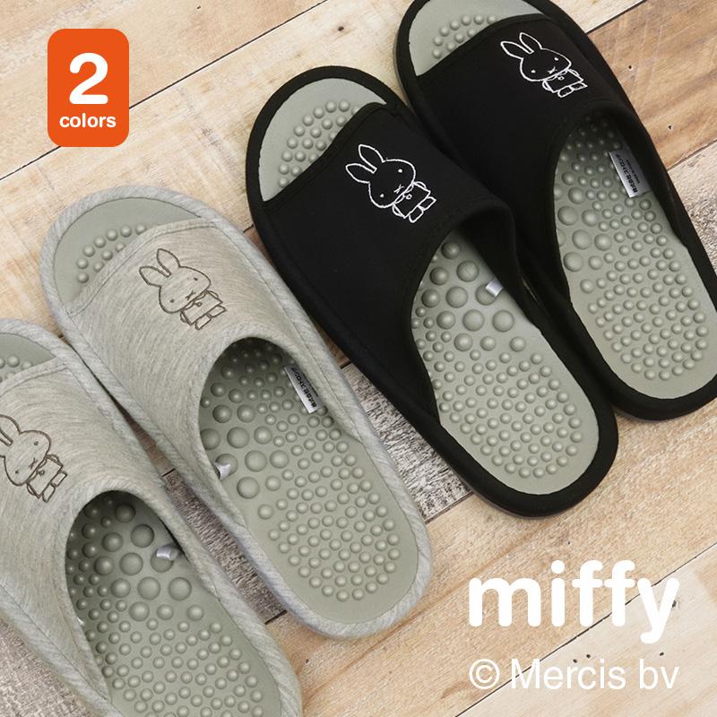 Miffy（ミッフィー） スリッパ ヘルシースリッパ 健康スリッパ ルーム
